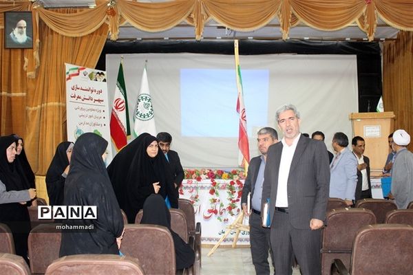 آموزش و ارتقاءتوانمندی‌های منابع انسانی معاونت پرورشی و فرهنگی