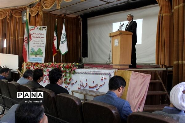 آموزش و ارتقاءتوانمندی‌های منابع انسانی معاونت پرورشی و فرهنگی