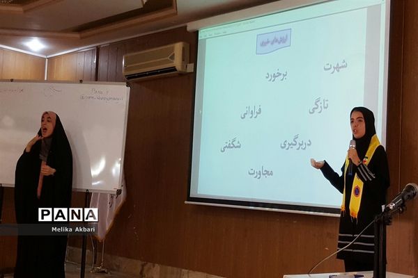 دوره آموزشی مقدماتی خبرنگاری دختران ویژه دانش‌آموزان با نیازهای ویژه
