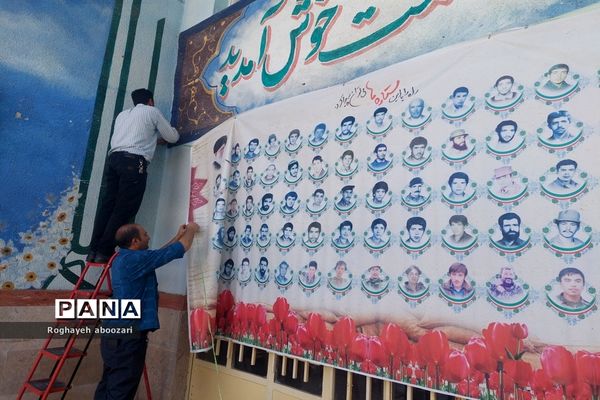 آماده‌سازی دبیرستان عصمت صفادشت به‌مناسبت بازگشایی و هفته دفاع مقدس