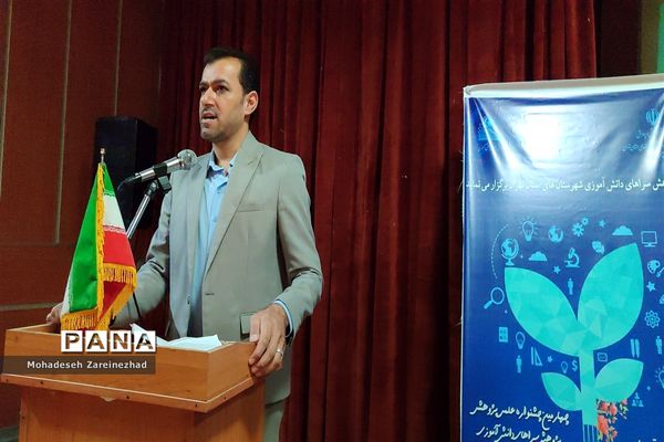 اختتامیه چهارمین جشنواره علمی، پژوهشی پژوهش‌سرا‌های دانش‌آموزی شهرستان‌های استان تهران در قرچک