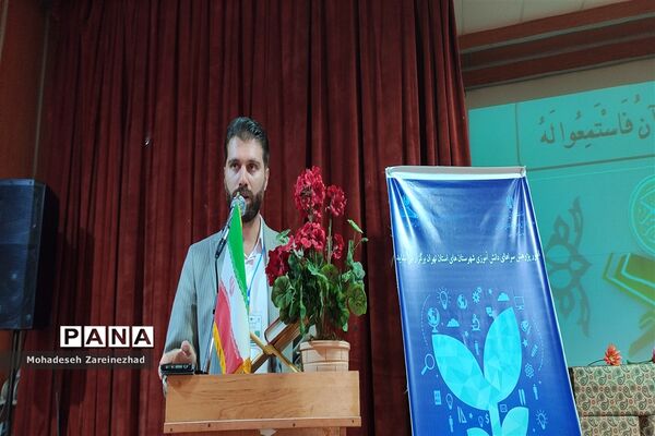 اختتامیه چهارمین جشنواره علمی، پژوهشی پژوهش‌سرا‌های دانش‌آموزی شهرستان‌های استان تهران در قرچک