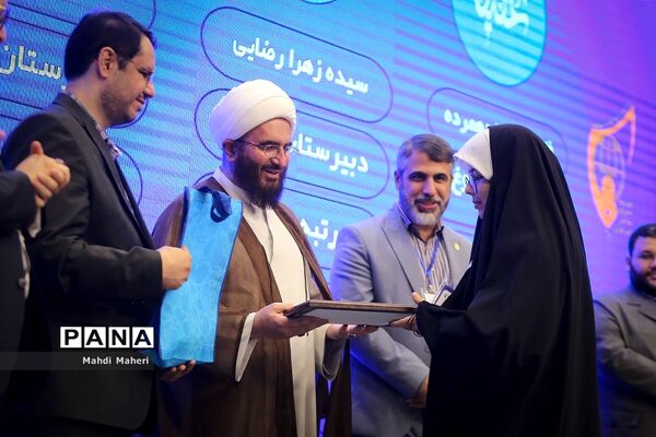 آیین افتتاحیه اجلاسیه دوم کنگره چهاردهم اتحادیه انجمن‌های اسلامی