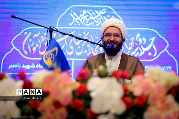 آیین افتتاحیه اجلاسیه دوم کنگره چهاردهم اتحادیه انجمن‌های اسلامی
