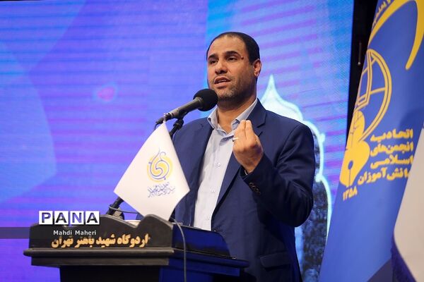 آیین افتتاحیه اجلاسیه دوم کنگره چهاردهم اتحادیه انجمن‌های اسلامی