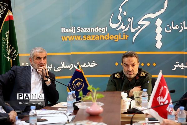 جلسه به وقت جهاد