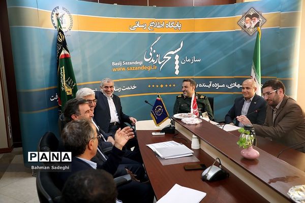 جلسه به وقت جهاد