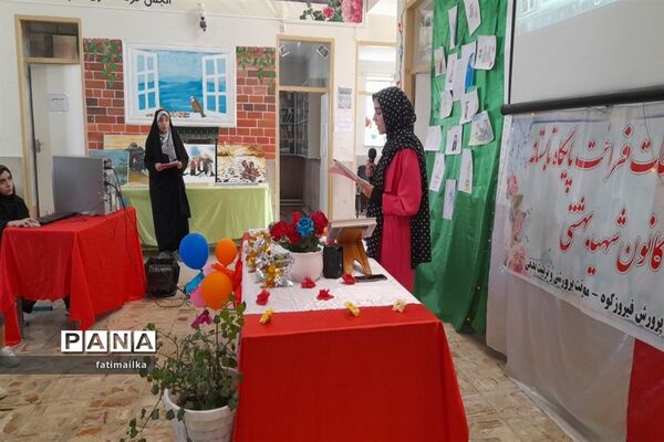 برگزاری اختتامیه پایگاه‌های تابستانی اوقات فراغت در شهرستان فیروزکوه