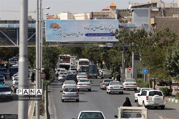 اشعار ادبیات، زینت بخش مشهد الرضا