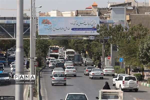 اشعار ادبیات، زینت بخش مشهد الرضا