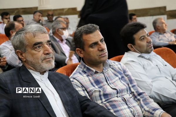 همایش مدیران مدارس سراسر کشور- استان بوشهر