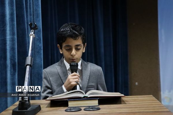 همایش مدیران مدارس سراسر کشور- استان بوشهر