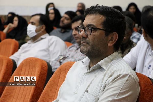 همایش مدیران مدارس سراسر کشور- استان بوشهر