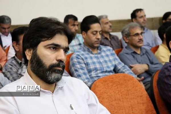 همایش مدیران مدارس سراسر کشور- استان بوشهر