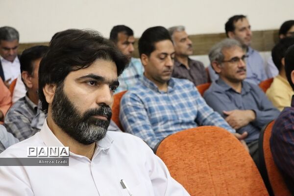 همایش مدیران مدارس سراسر کشور- استان بوشهر
