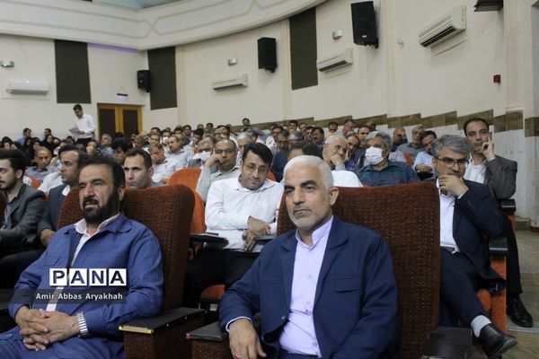 همایش مدیران مدارس سراسر کشور- استان بوشهر