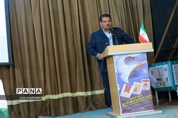 مرحله استانی ششمین دوره جشنواره کتابخوانی