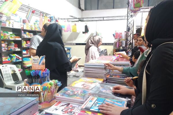 نمایشگاه پاییزه در قائمشهر