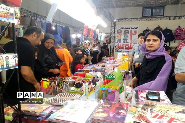 نمایشگاه پاییزه در قائمشهر