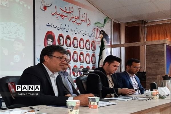 جلسه هم‌اندیشی مدیران مدارس شهرستان مه‌ولات در محل سالن بصیرت