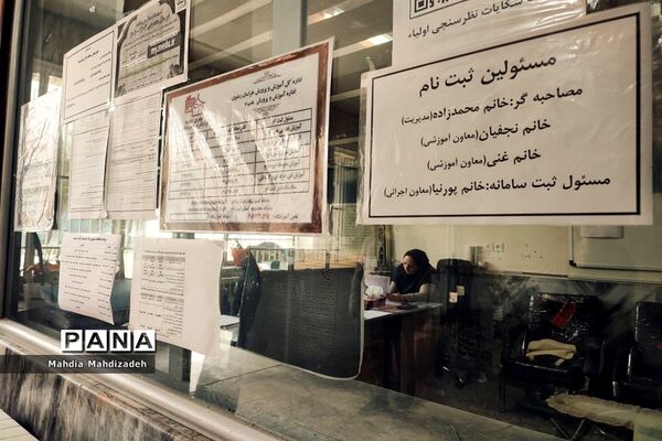 انجام پروژه مهر در مدارس ناحیه ۶ مشهد