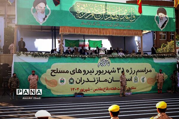 رژه نیروهای مسلح در استان مازندران
