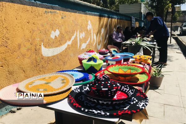 برگزاری نمایشگاه مشاغل خانگی