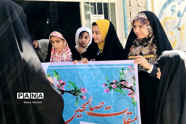 برگزاری نمایشگاه مشاغل خانگی