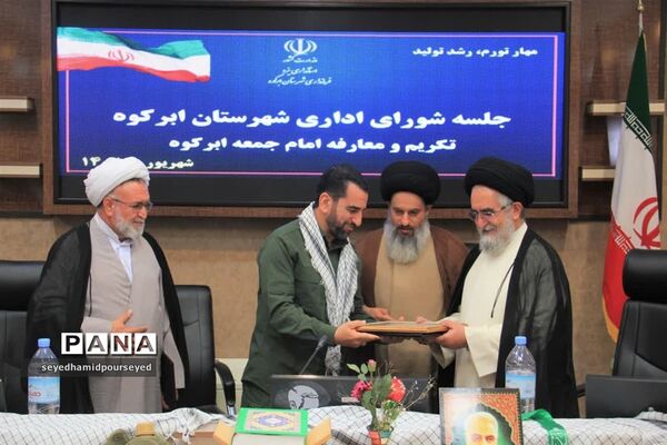 امام جمعه جدید شهرستان ابرکوه منصوب شد