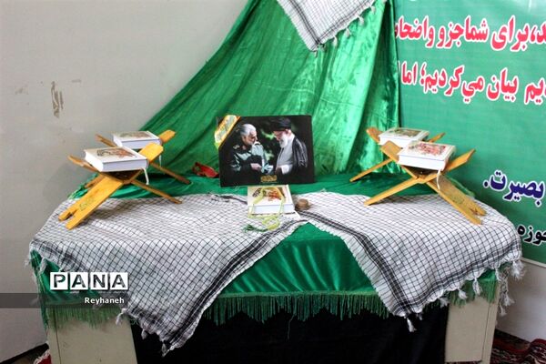 آخرین نماز جمعه شهریور ماه شهر جوادآباد با عطر دفاع مقدس