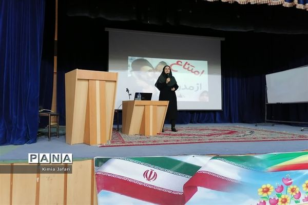 همایش مادران کلاس اولی‌ها شهرستان بافق