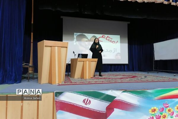 همایش مادران کلاس اولی‌ها شهرستان بافق