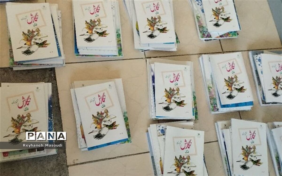 آغاز توزیع کتب  درسی دانش آموزان در دبستان میعاد ۲ شهرکرد
