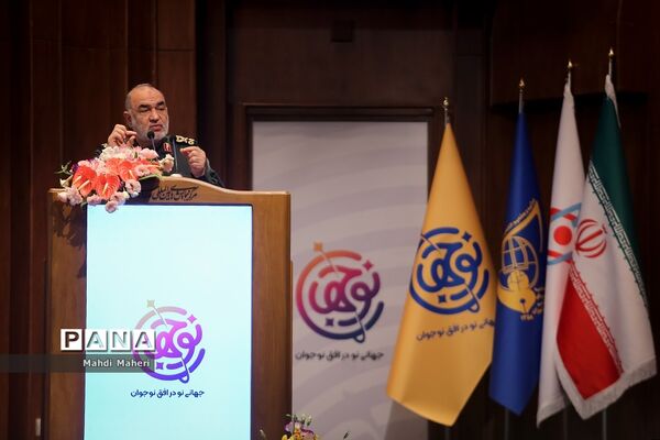 همایش بین المللی نظم جدید جهانی