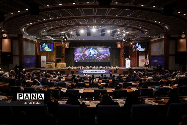 همایش بین المللی نظم جدید جهانی