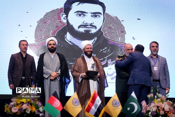 همایش بین المللی نظم جدید جهانی