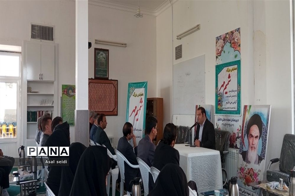 برگزاری همایش شمیم مهر ویژه مدیران مقطع متوسطه در دبیرستان نمونه دانش شهرستان کاشمر