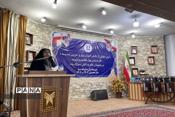 تجلیل از دانش‌آموزان برتر و خیرین مدرسه سما در قائمشهر