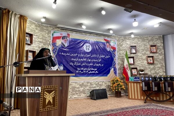 تجلیل از دانش‌آموزان برتر و خیرین مدرسه سما در قائمشهر