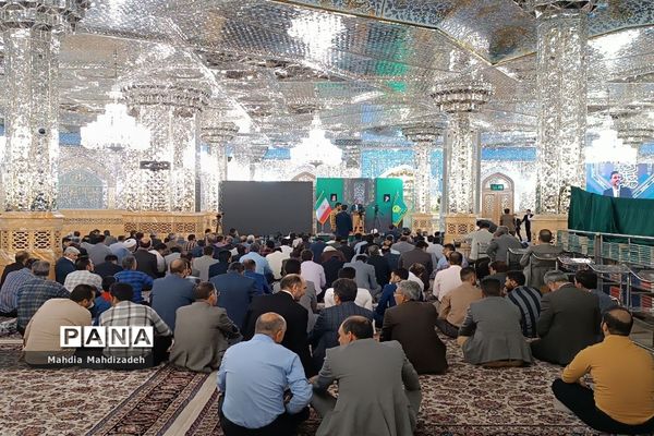 همایش مدیران مدارس مشهد مقدس در حرم مطهر رضوی با محوریت میثاق با امام رضا(ع)