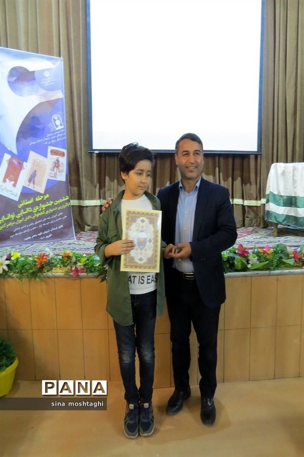 مرحله استانی ششمین دوره جشنواره کتابخوانی