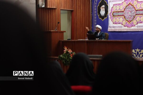 برگزاری دوره توانمندسازی «بلاغ مبین» ویژه طرح امین در قم