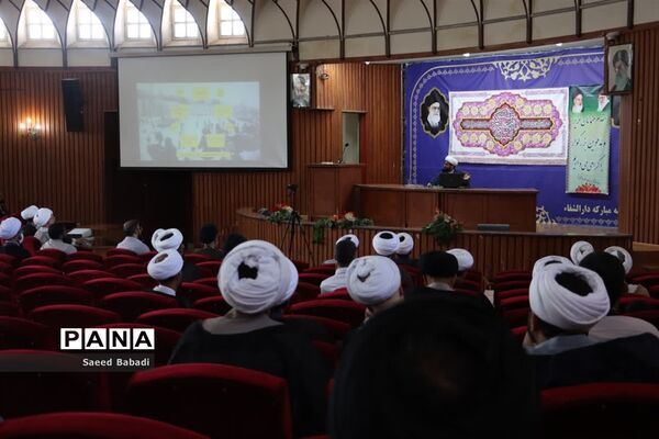 برگزاری دوره توانمندسازی «بلاغ مبین» ویژه طرح امین در قم