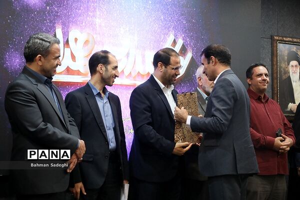 همایش  تجلیل از فعالان طرح مدارس همدل