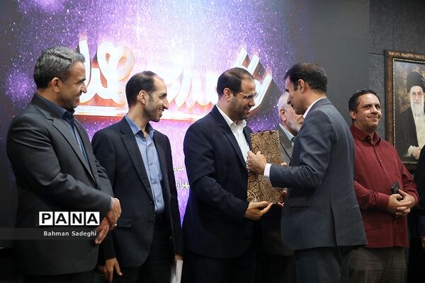 همایش  تجلیل از فعالان طرح مدارس همدل