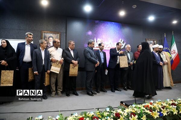همایش  تجلیل از فعالان طرح مدارس همدل