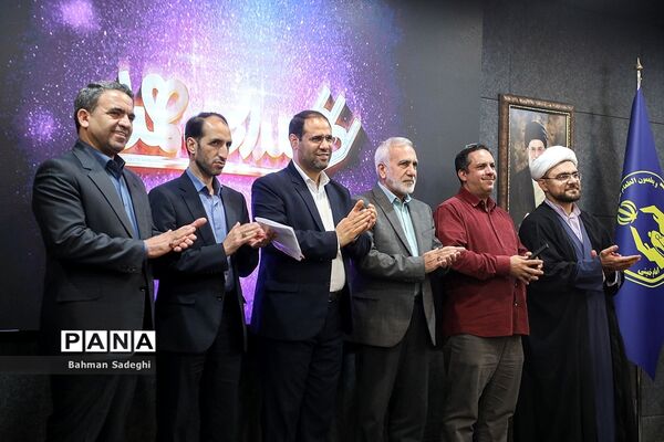 همایش  تجلیل از فعالان طرح مدارس همدل