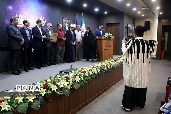 همایش  تجلیل از فعالان طرح مدارس همدل