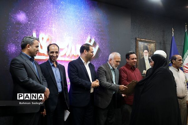 همایش  تجلیل از فعالان طرح مدارس همدل
