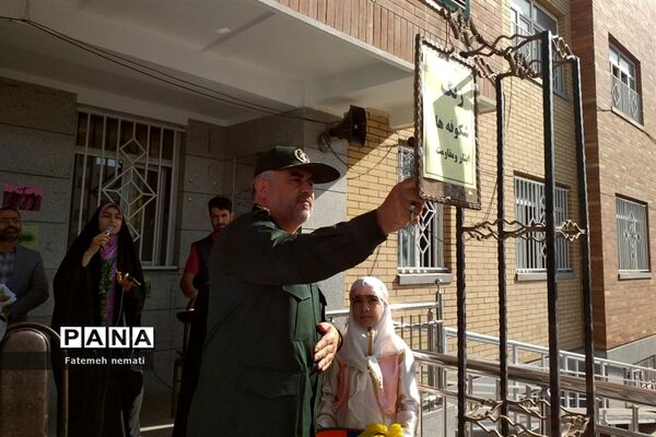 برگزاری جشن شکوفه‌های مدارس ملارد